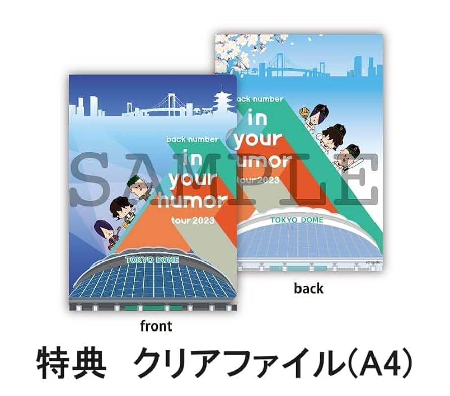 Amazon.co.jp: 【限定特典クリアファイル付き】 back number in